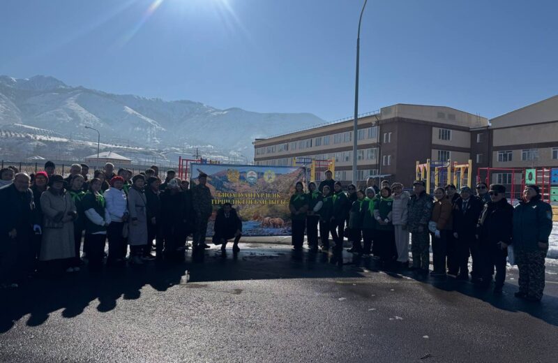 Таза Қазақстан