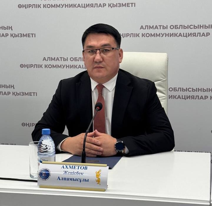 Алматы облысында сауда және тұтынушылардың құқықтарын қорғау саласына арналған брифинг өтті