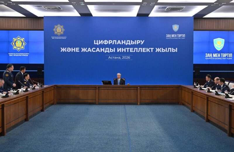 Президент Бас прокуратурада жиын өткізді