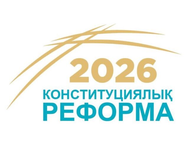 Народный совет Казахстана будет представлять интересы всех граждан страны – Бакыт Нурмуханов