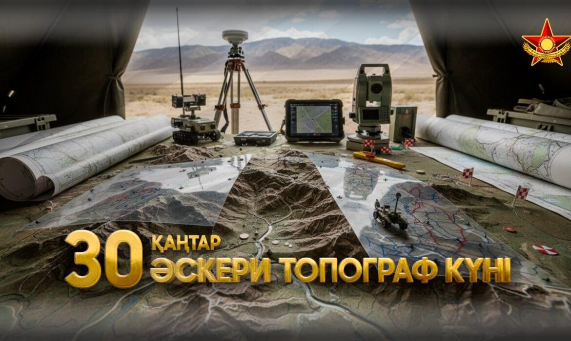 Әскери топограф күні: мамандар 3D-модельдеуді енгізіп, цифрлық ұрыс алаңын қалыптастыруда