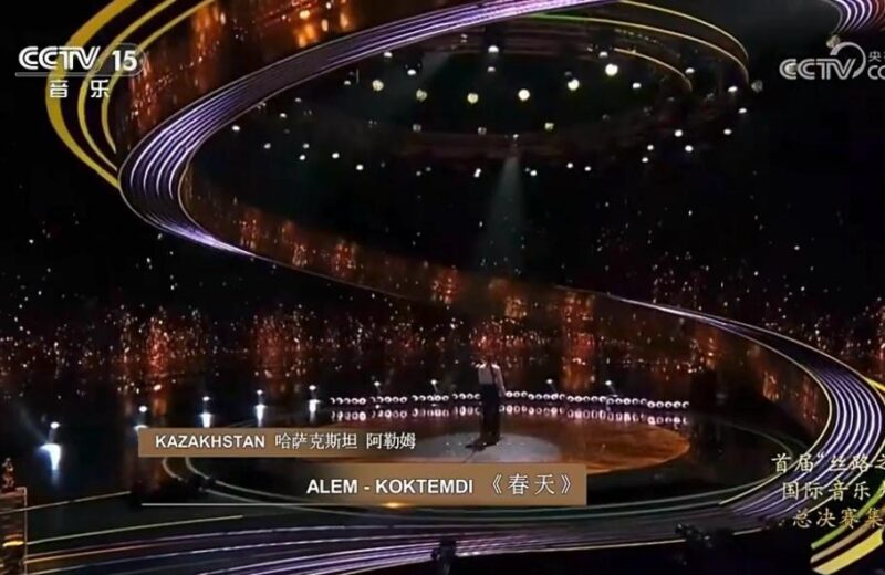 📎 Silk Way Star жобасының финалы Қытай орталық телеарнасында көрсетілді