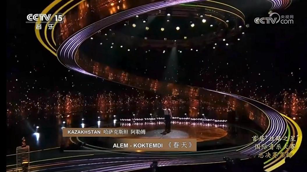 📎 Silk Way Star жобасының финалы Қытай орталық телеарнасында көрсетілді