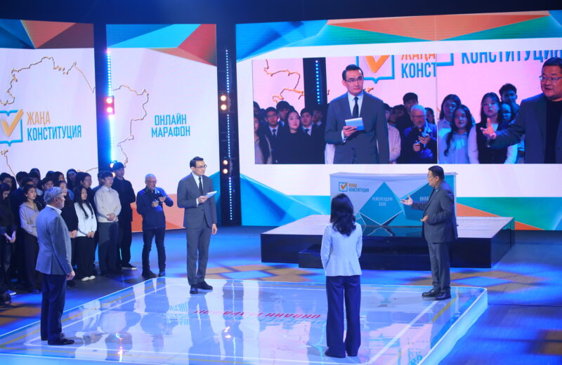 Что изменилось в новой Конституции: в Астане завершился онлайн-марафон «Референдум–2026», посвящённый проекту новой Конституции.
