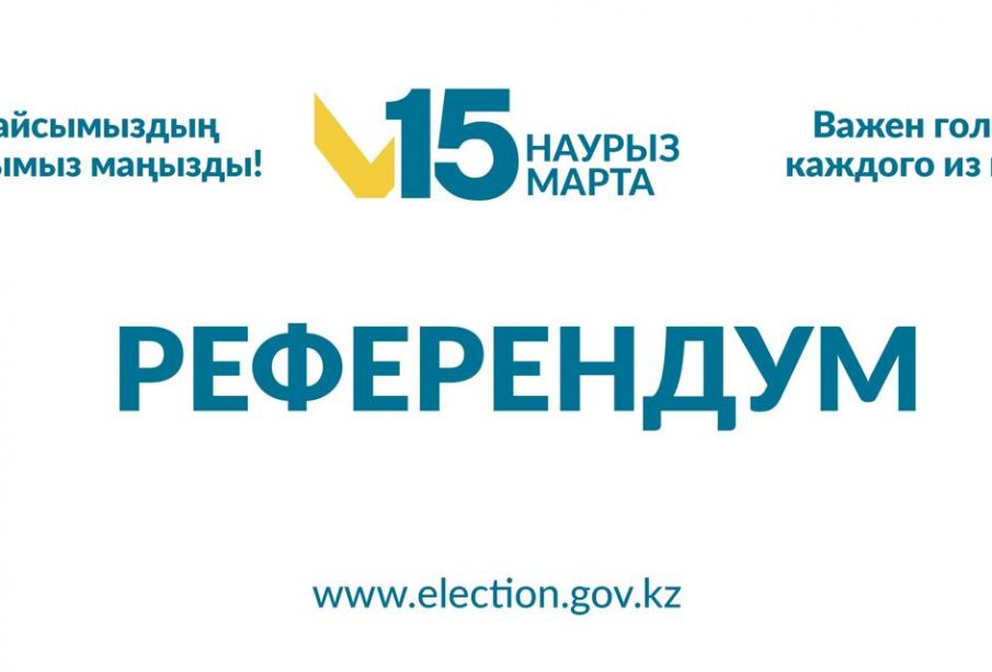 15 Наурыз Референдум