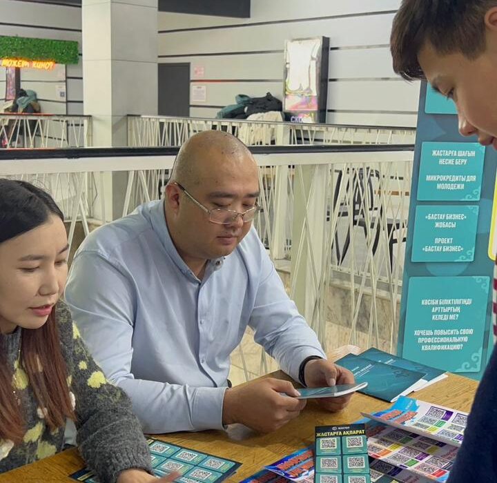 2026 жылдың 12 ақпан күні Талғар ауданы жастар ресурстық орталығының ұйымдастыруымен Талғар қаласында «Кеңес» жобасы аясында «Жастарға ақпарат» атты мемлекеттік бағдарламаларды түсіндіру жұмыстары өткізілді.