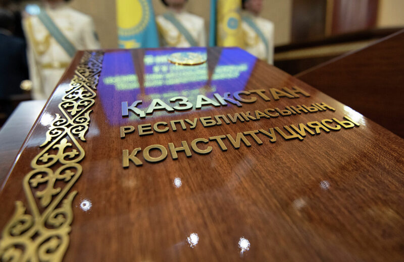 Конституциялық реформа – ел дамуының жаңа кезеңі