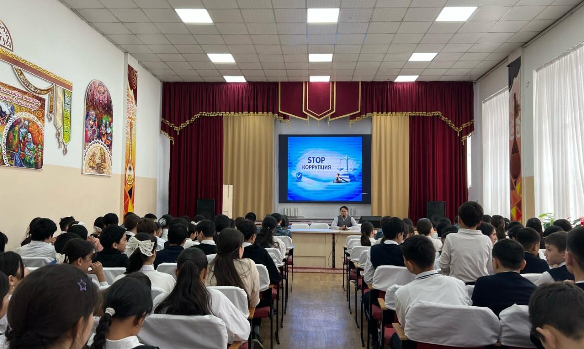 Ағымдағы жылдың 2 наурыз күні М.Мақатаев атындағы №13 орта мектеп базасында «Stop Coruption» тақырыбында жастармен кездесу өткізілді.