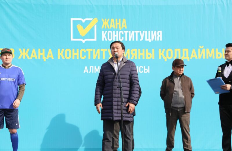 Звезды спорта и эстрады сыграли в футбольном матче в поддержку новой Конституции в Алматинской области