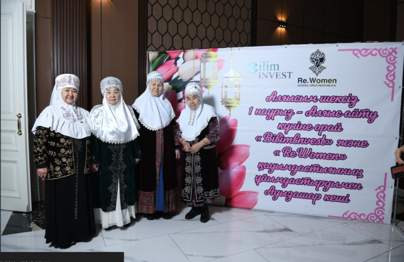 Рамазан айындағы тағылымды ауызашар кеші