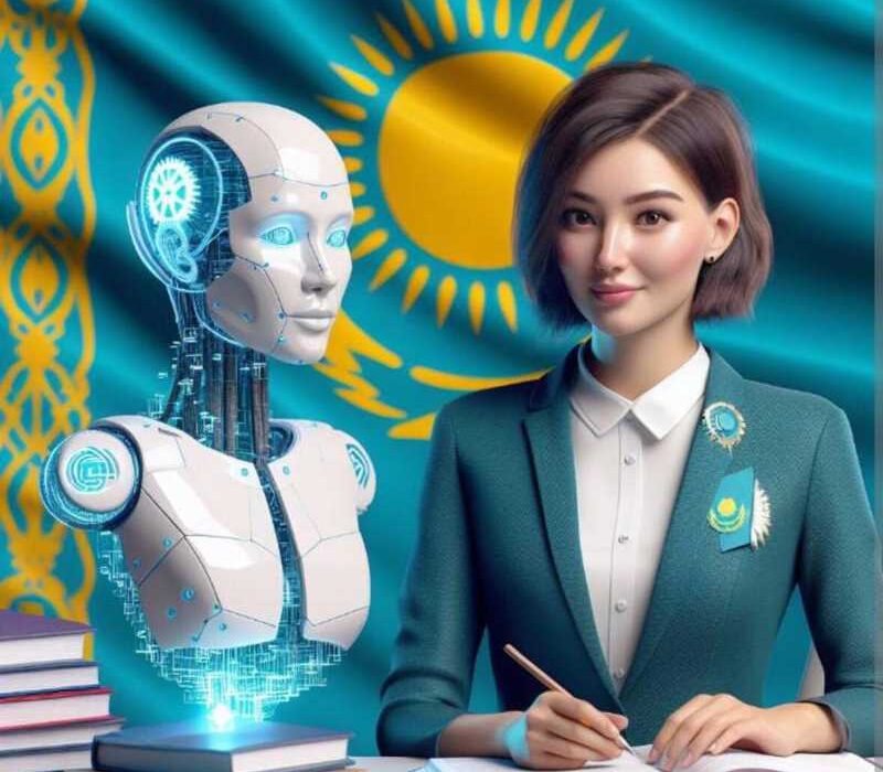 Педагогтердің біліктілігін жүйелі арттыру және жасанды интеллект құзыреттерін дамыту