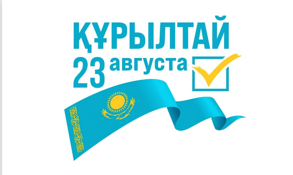 Қазақстан Республикасы Құрылтайының сайлауын тағайындау туралы