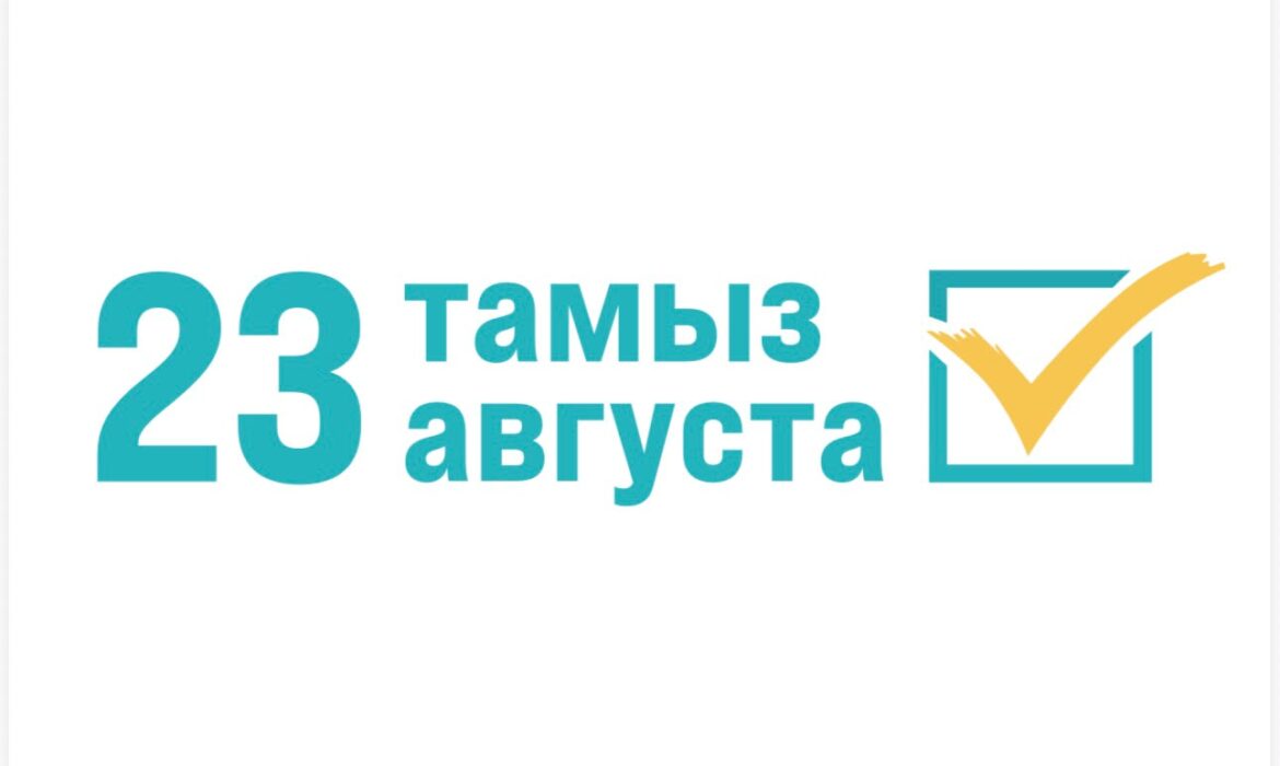 «ҚҰРЫЛТАЙ» ҰҒЫМЫНЫҢ САЛАЛЫҚ ЖӘНЕ ҚОҒАМДЫҚ БАҒЫТТАРЫ