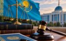 Заң мен тәртіп – қоғам тұрақтылығының негізі