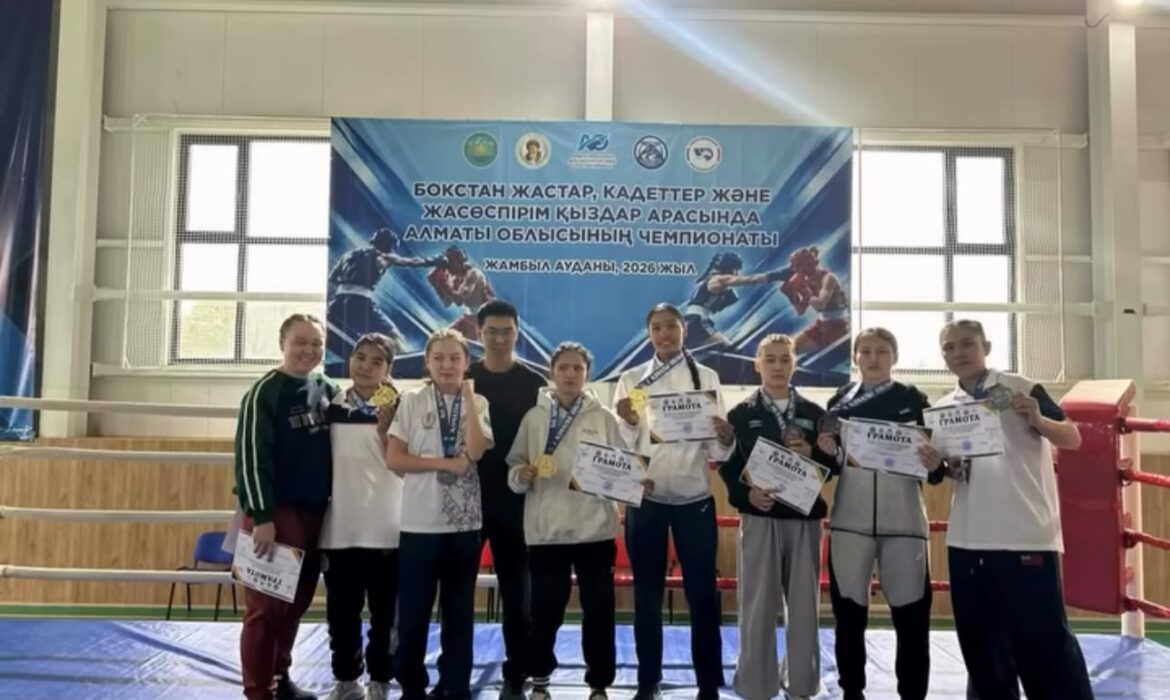 АЛМАТЫ ОБЛЫСЫНЫҢ ЧЕМПИОНАТЫНДА ЖЕҢІСКЕ ЖЕТКЕН СПОРТШЫЛАРЫМЫЗ!