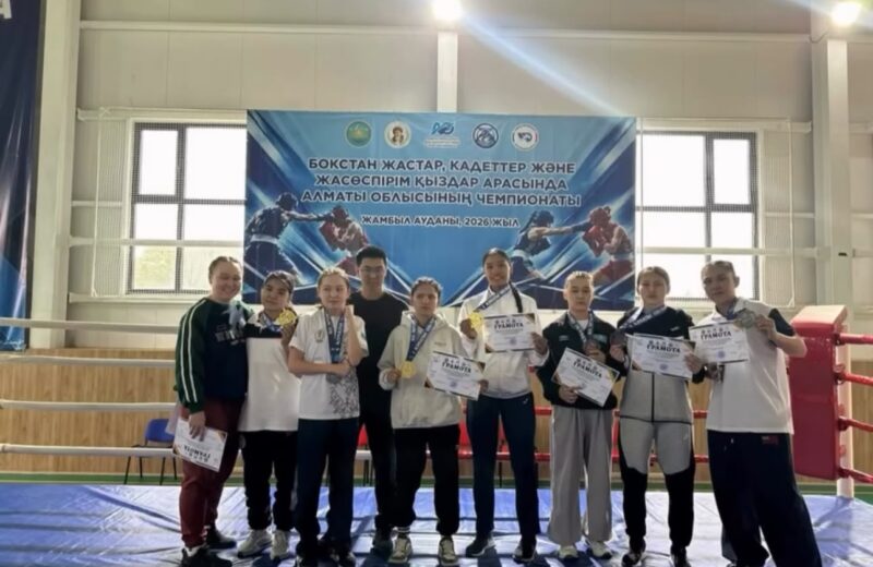 АЛМАТЫ ОБЛЫСЫНЫҢ ЧЕМПИОНАТЫНДА ЖЕҢІСКЕ ЖЕТКЕН СПОРТШЫЛАРЫМЫЗ!