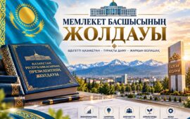 Цифрлық өзгерістер – ел дамуының маңызды бағыты