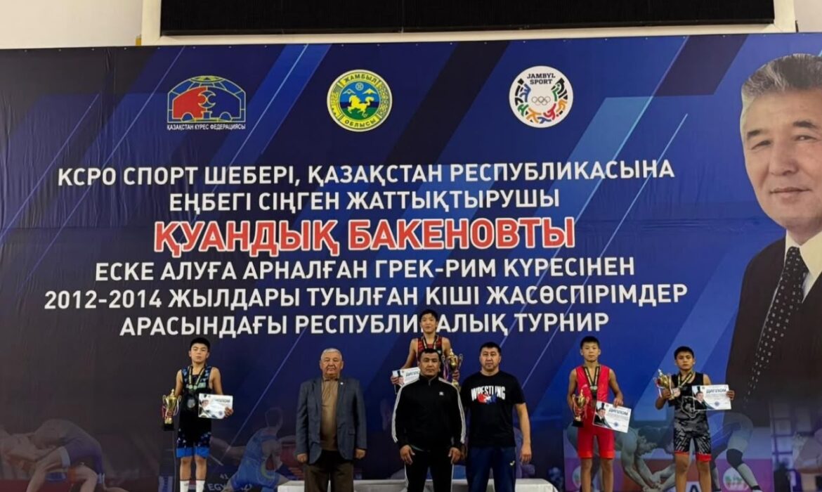 ЖЕҢІС ҚҰТТЫ БОЛСЫН!