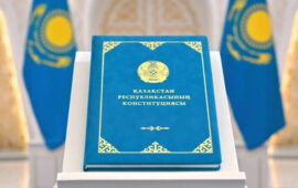 Конституцияны білу – тек заң талаптарын жаттап алу емес